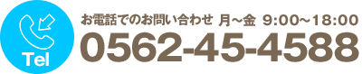 0562-45-4588